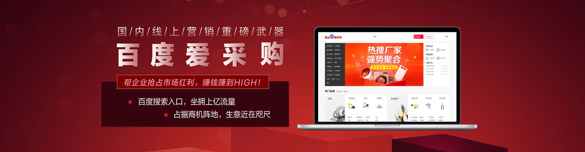 静宁百度推广代理